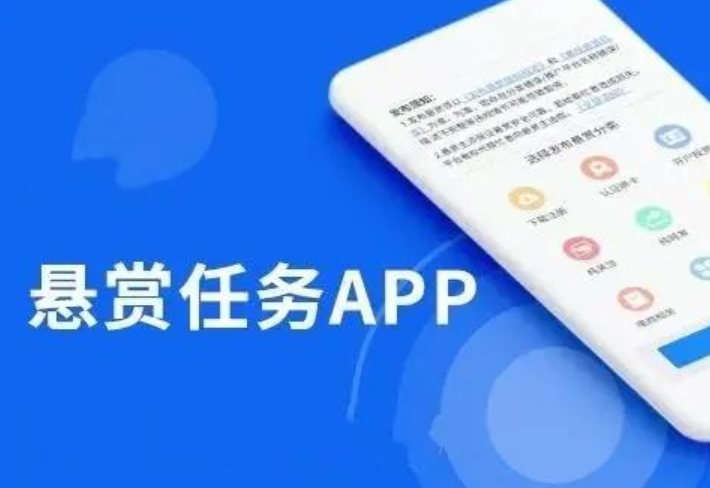 什么悬赏任务平台最好做?悬赏任务平台排行榜