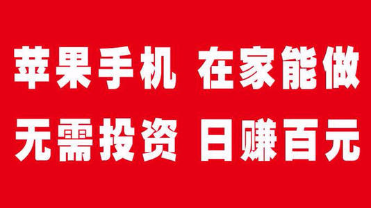 苹果试玩哪个平台比较好?(苹果十大试玩平台)