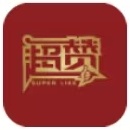 超赞 超赞